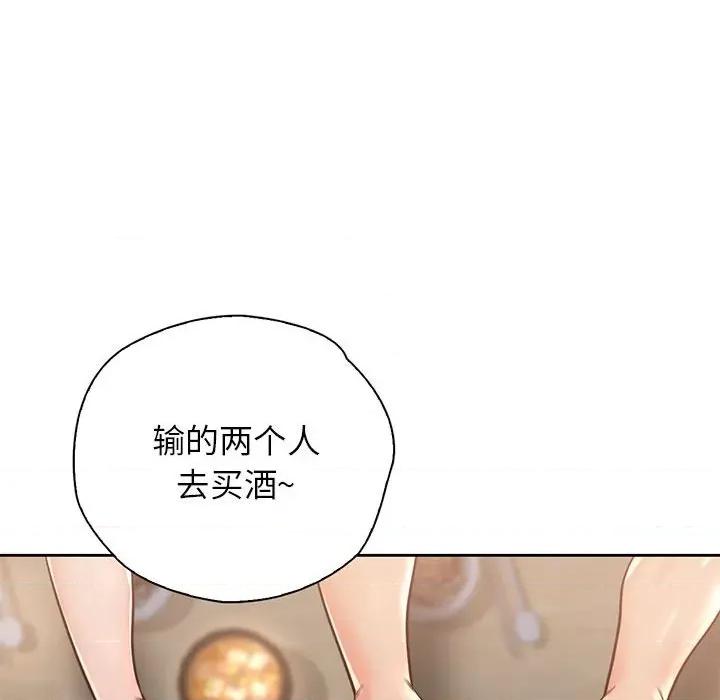 情定大坂 情定大坂-情定大坂 第34话 第46页
