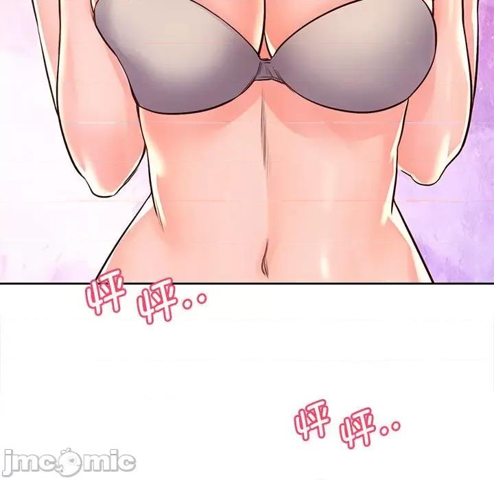 情定大坂 情定大坂-情定大坂 第34话 第65页