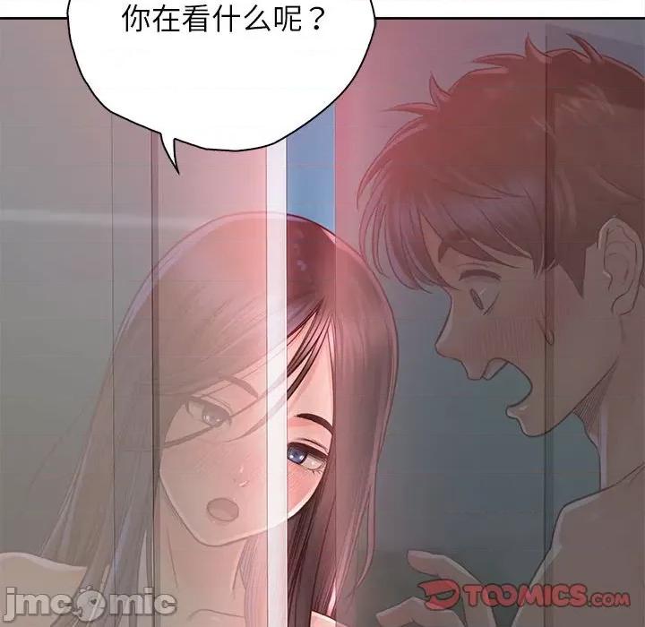 情定大坂 情定大坂-情定大坂 第34话 第75页