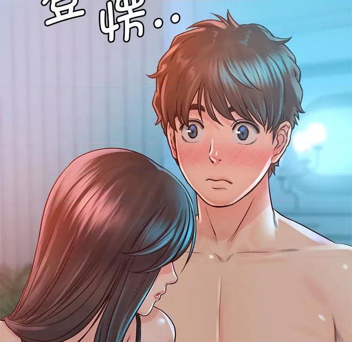 情定大坂 情定大坂-情定大坂 第34话 第97页