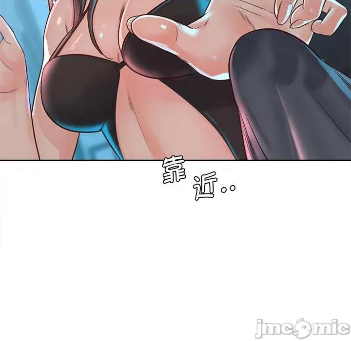 情定大坂 情定大坂-情定大坂 第34话 第100页