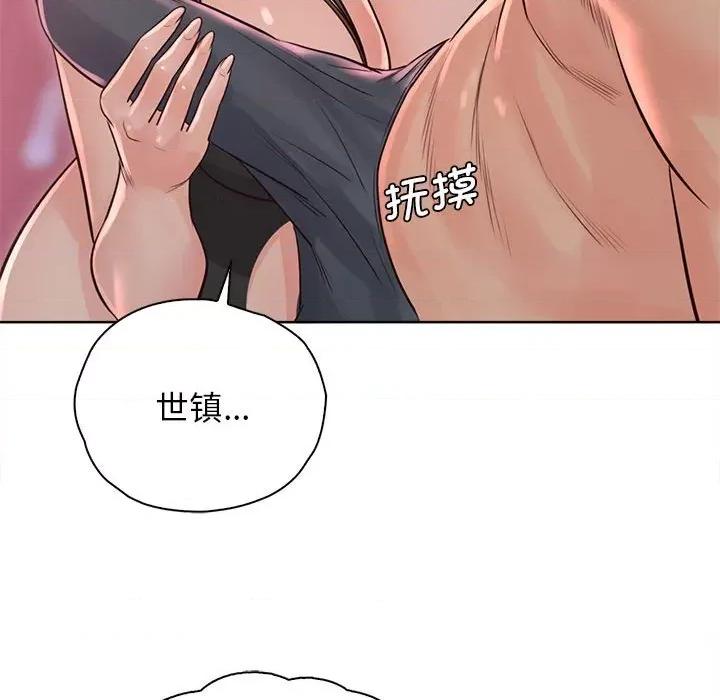情定大坂 情定大坂-情定大坂 第34话 第104页