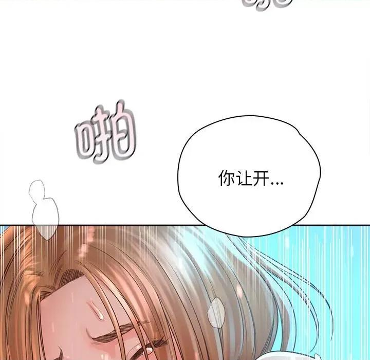 情定大坂 情定大坂-情定大坂 第34话 第128页