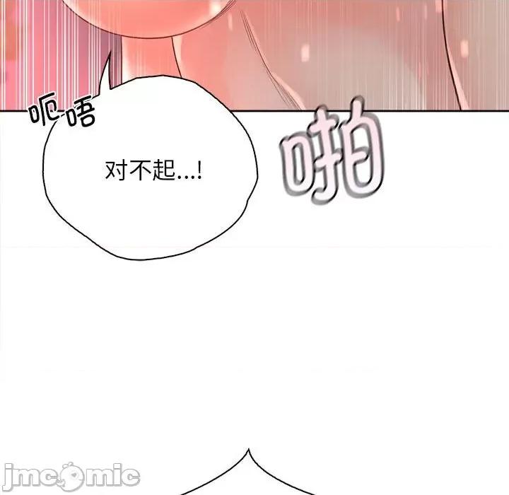 情定大坂 情定大坂-情定大坂 第34话 第130页