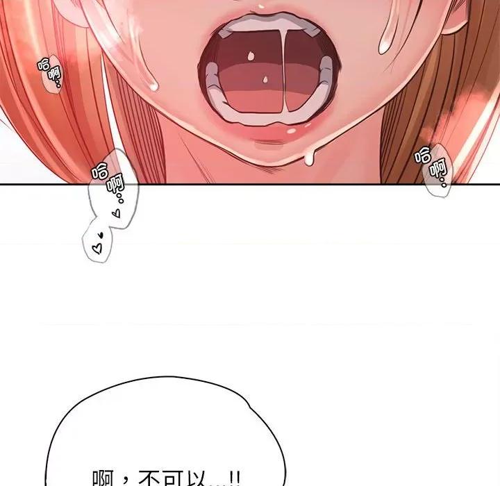情定大坂 情定大坂-情定大坂 第34话 第132页
