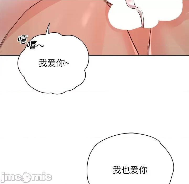 情定大坂 情定大坂-情定大坂 第34话 第140页