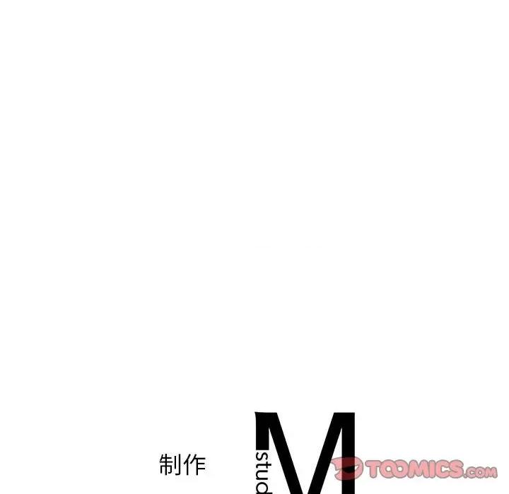 情定大坂 情定大坂-情定大坂 第34话 第147页