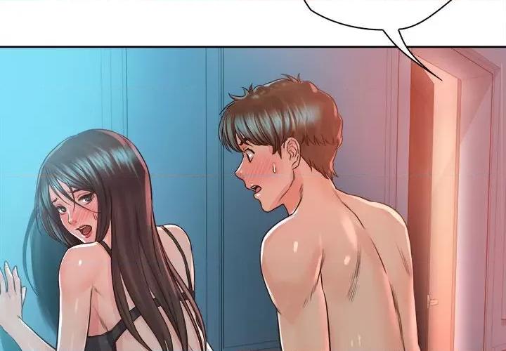 情定大坂 情定大坂-情定大坂 第35话 第4页