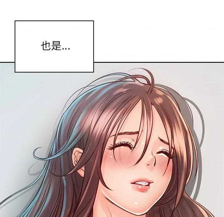 情定大坂 情定大坂-情定大坂 第35话 第32页