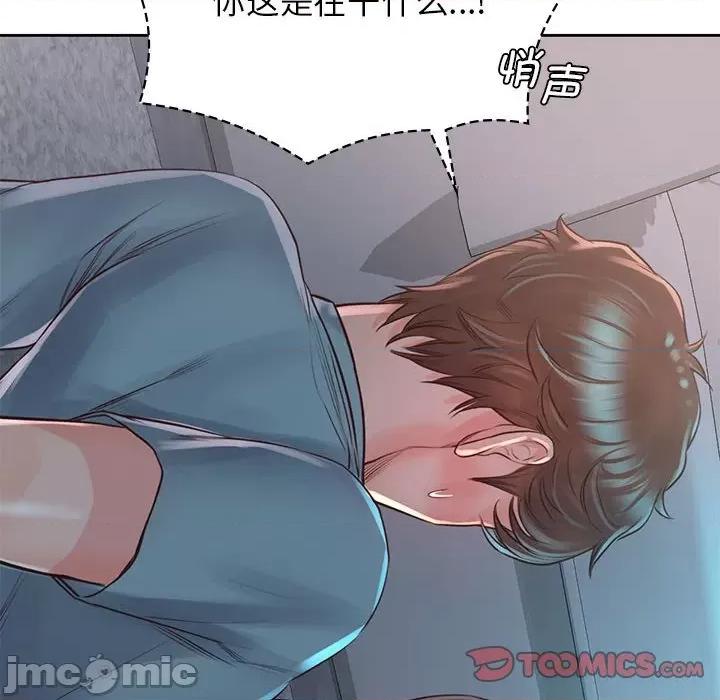 情定大坂 情定大坂-情定大坂 第35话 第45页
