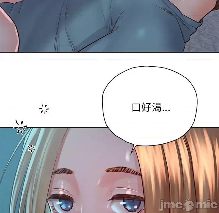 情定大坂 情定大坂-情定大坂 第35话 第55页