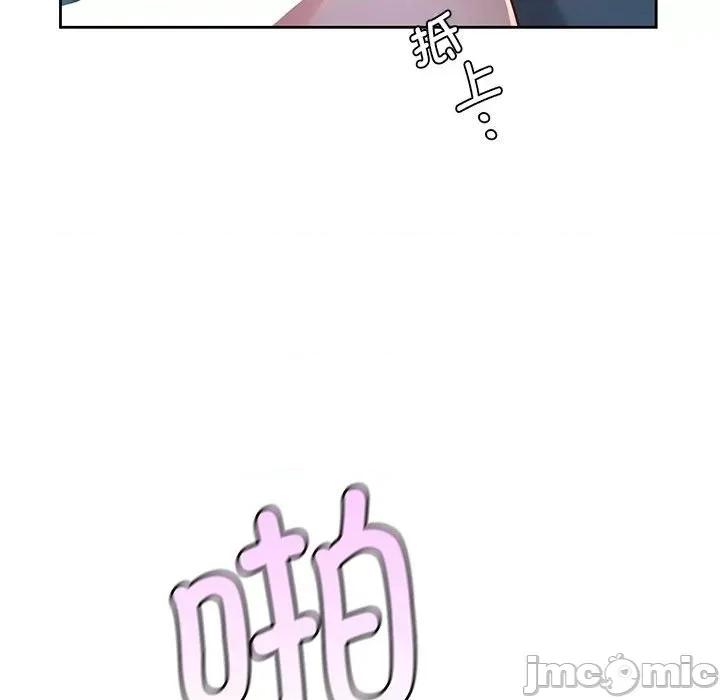 情定大坂 情定大坂-情定大坂 第35话 第65页