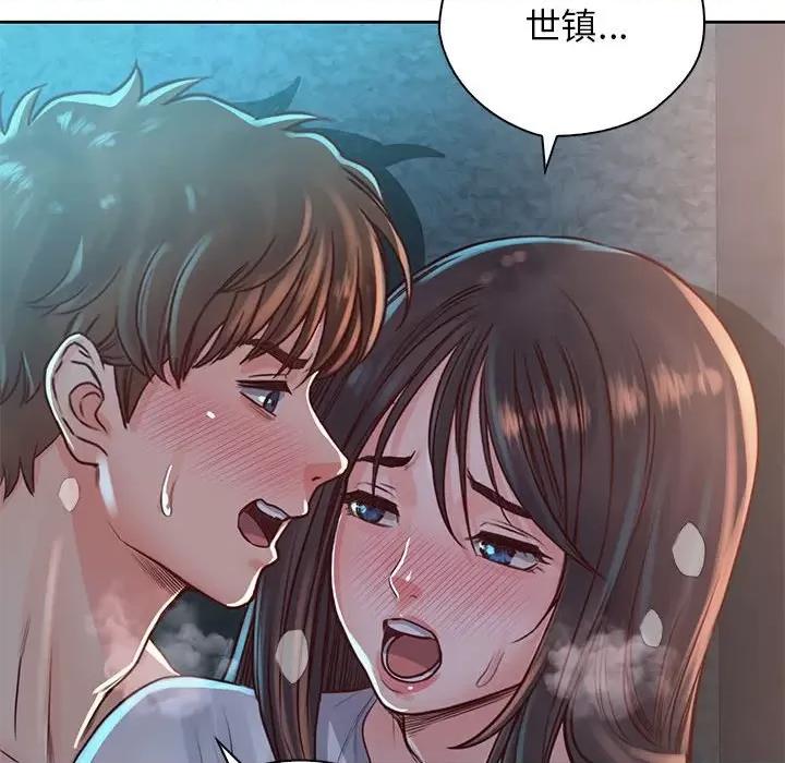 情定大坂 情定大坂-情定大坂 第35话 第79页