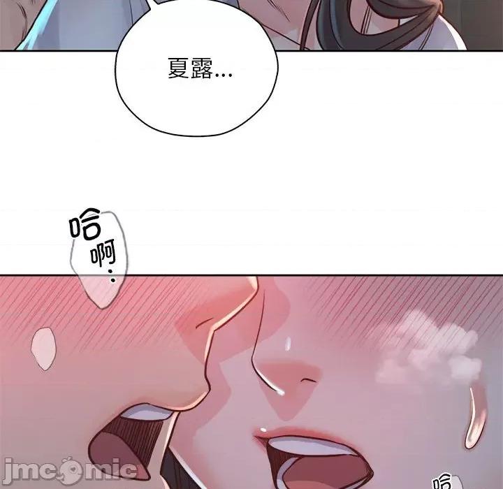 情定大坂 情定大坂-情定大坂 第35话 第80页