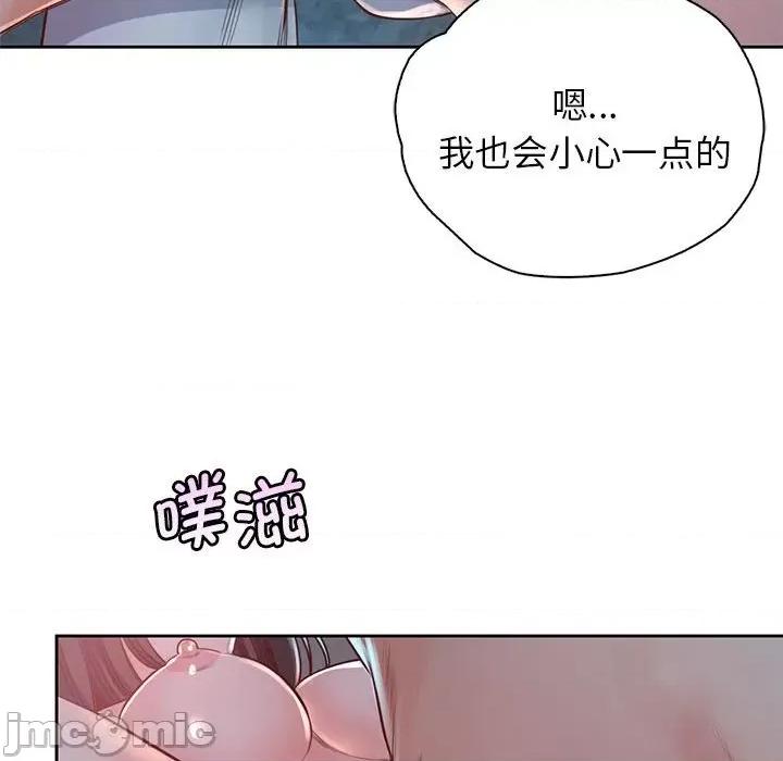 情定大坂 情定大坂-情定大坂 第35话 第100页