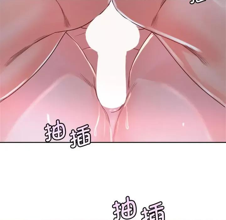 情定大坂 情定大坂-情定大坂 第35话 第106页