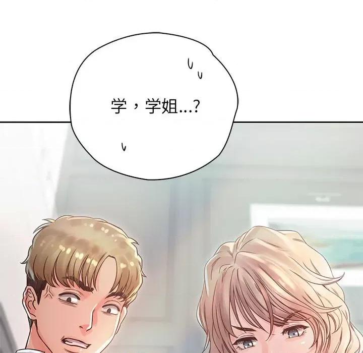 情定大坂 情定大坂-情定大坂 第35话 第136页