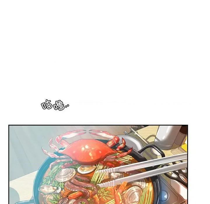 情定大坂 情定大坂-情定大坂 第36话 第11页
