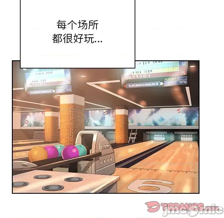 情定大坂 情定大坂-情定大坂 第36话 第15页