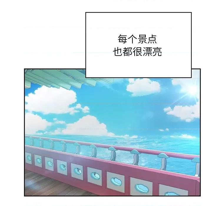 情定大坂 情定大坂-情定大坂 第36话 第16页