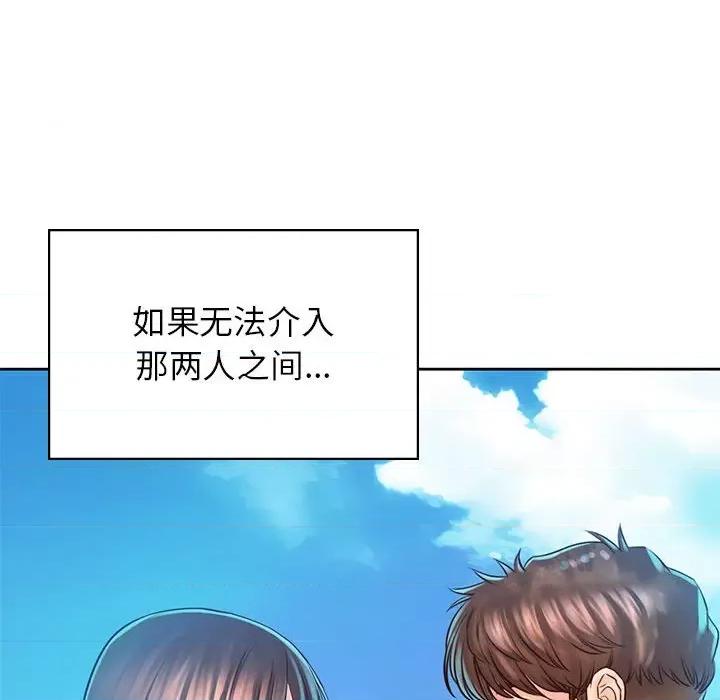 情定大坂 情定大坂-情定大坂 第36话 第18页
