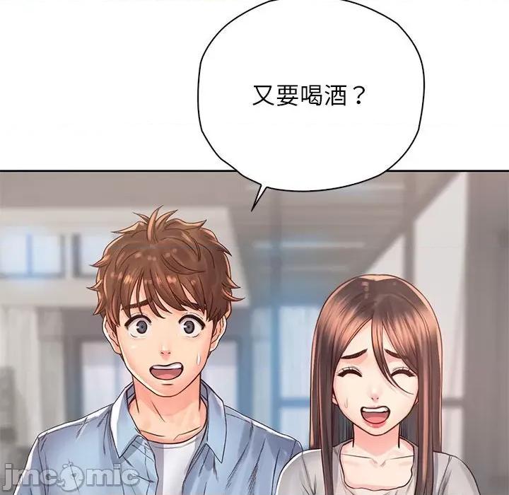 情定大坂 情定大坂-情定大坂 第36话 第25页
