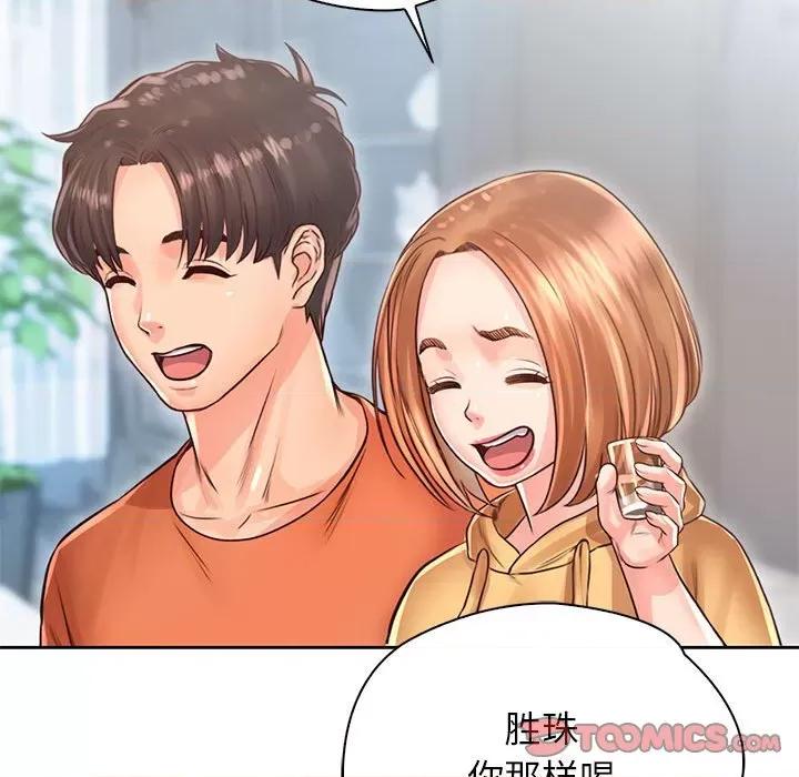 情定大坂 情定大坂-情定大坂 第36话 第27页