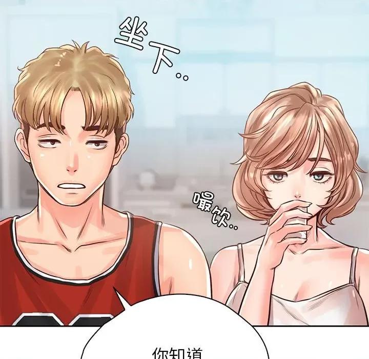 情定大坂 情定大坂-情定大坂 第36话 第31页