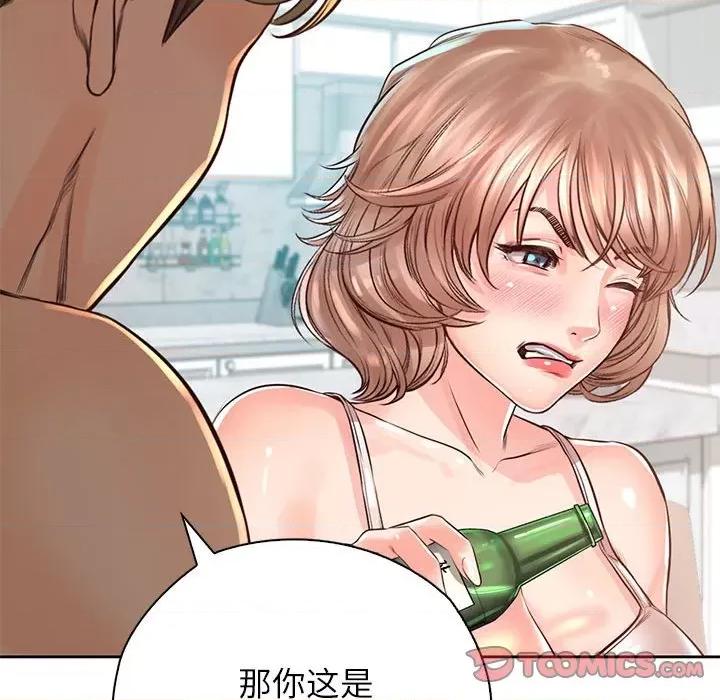 情定大坂 情定大坂-情定大坂 第36话 第33页