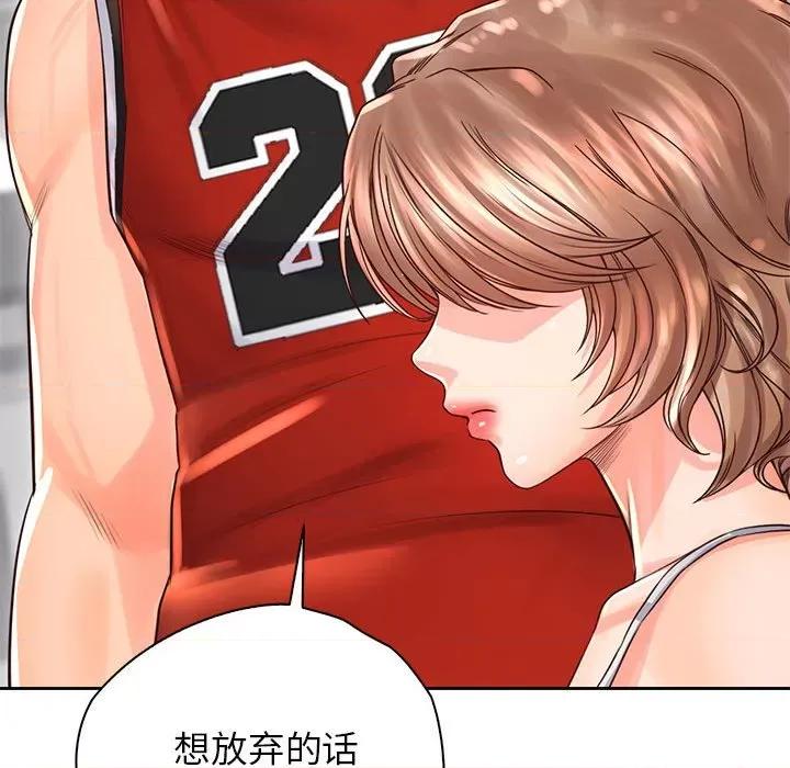 情定大坂 情定大坂-情定大坂 第36话 第47页