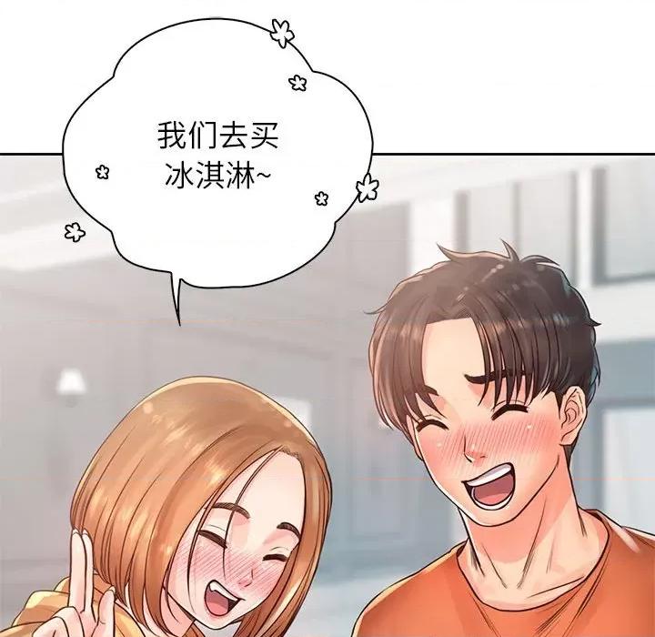 情定大坂 情定大坂-情定大坂 第36话 第52页