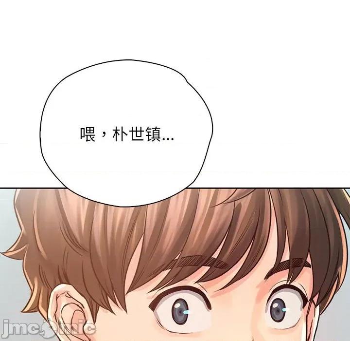 情定大坂 情定大坂-情定大坂 第36话 第60页