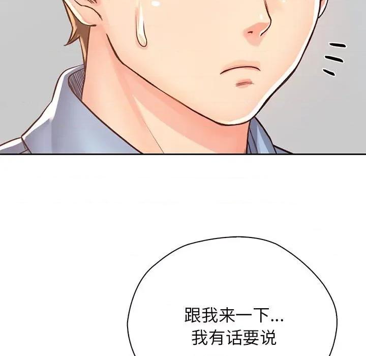 情定大坂 情定大坂-情定大坂 第36话 第61页