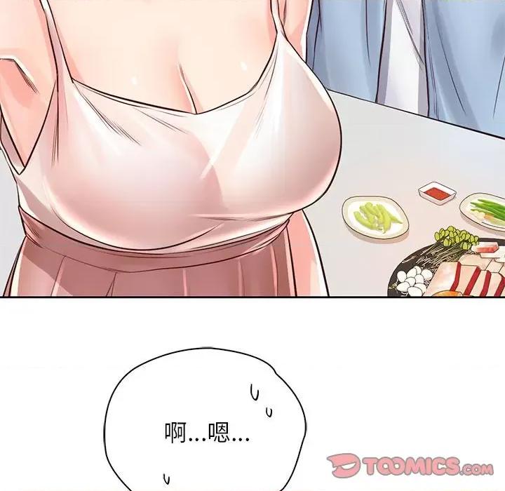 情定大坂 情定大坂-情定大坂 第36话 第63页