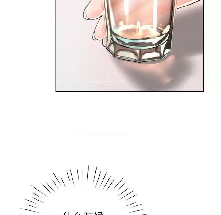 情定大坂 情定大坂-情定大坂 第36话 第73页