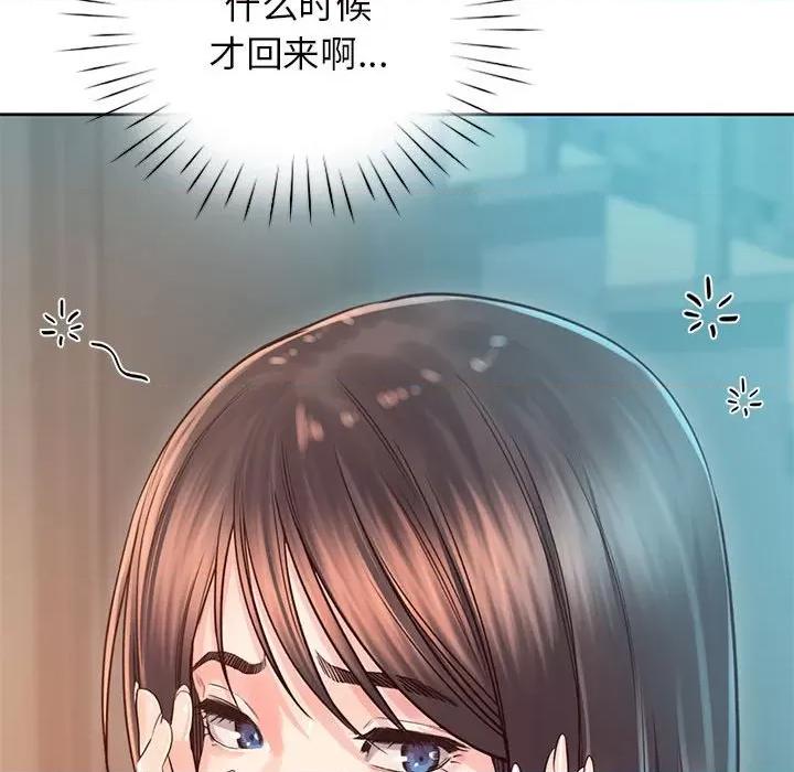 情定大坂 情定大坂-情定大坂 第36话 第74页