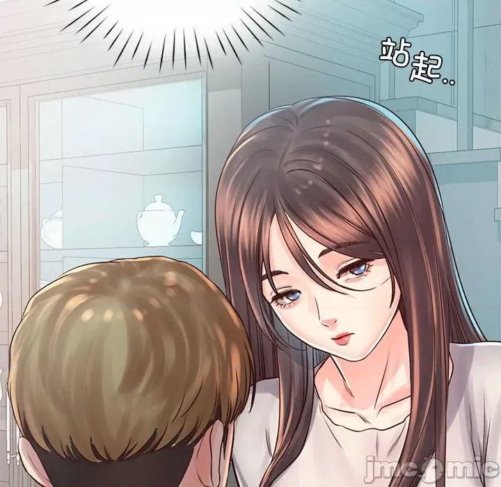 情定大坂 情定大坂-情定大坂 第36话 第80页