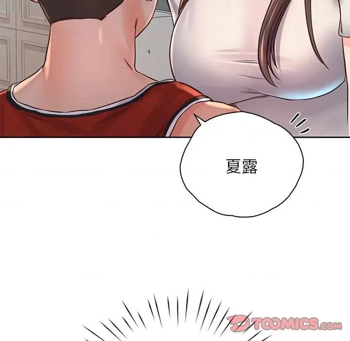 情定大坂 情定大坂-情定大坂 第36话 第81页