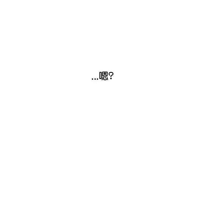 情定大坂 情定大坂-情定大坂 第36话 第89页