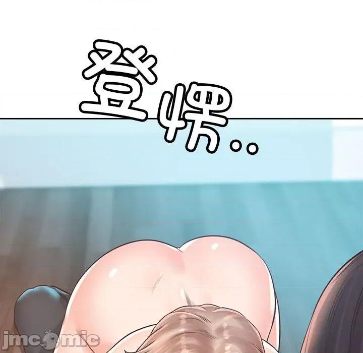 情定大坂 情定大坂-情定大坂 第36话 第90页