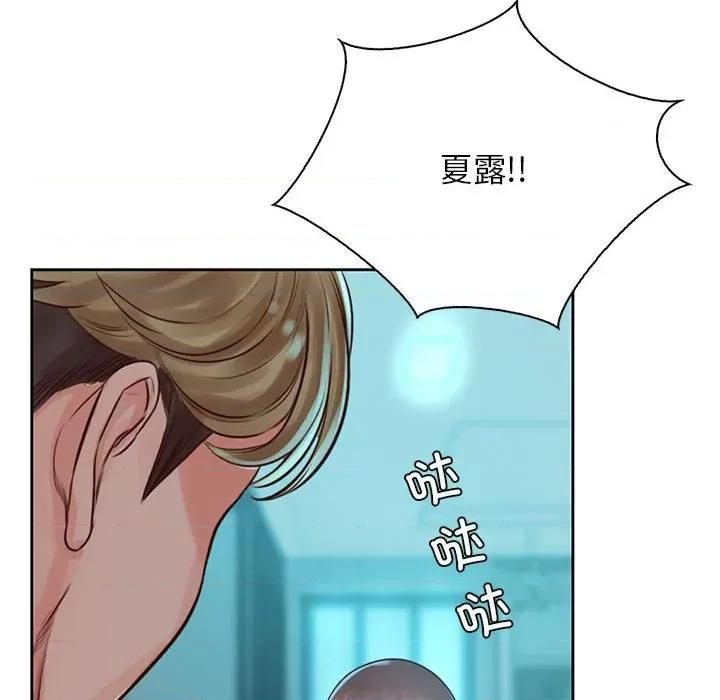 情定大坂 情定大坂-情定大坂 第36话 第101页