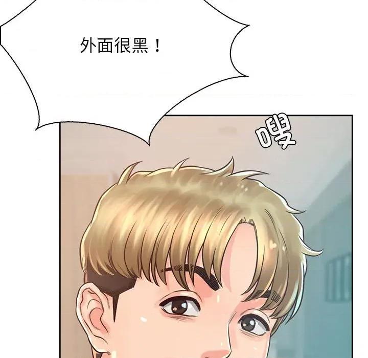 情定大坂 情定大坂-情定大坂 第36话 第103页