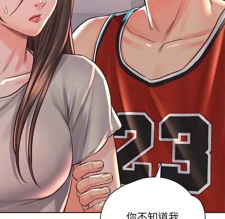情定大坂 情定大坂-情定大坂 第36话 第119页