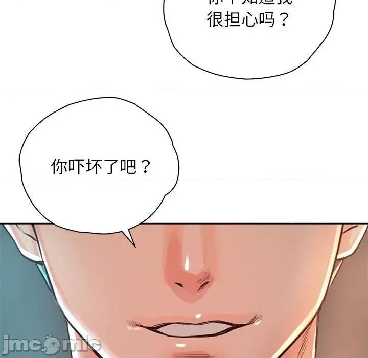 情定大坂 情定大坂-情定大坂 第36话 第120页