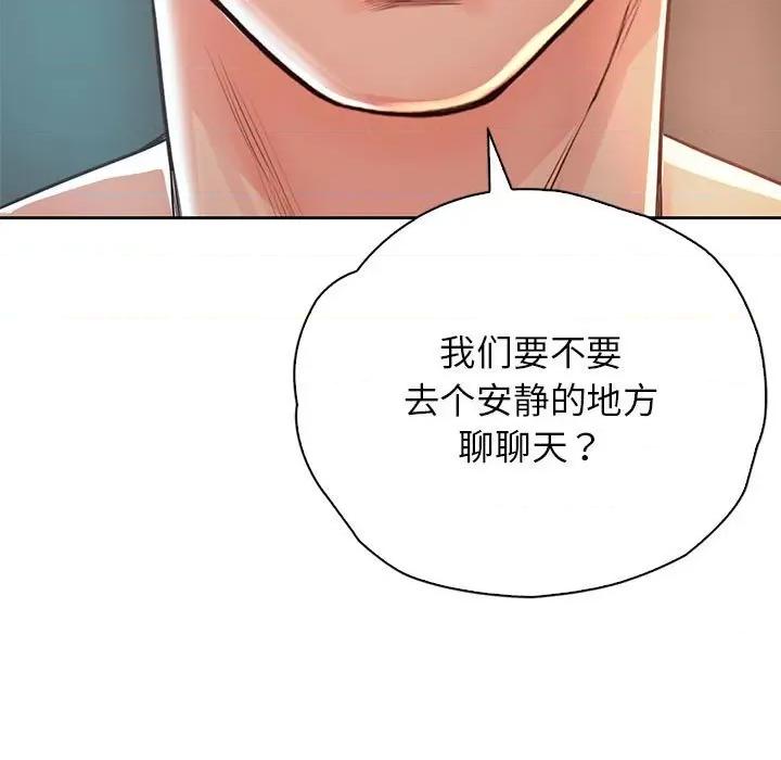 情定大坂 情定大坂-情定大坂 第36话 第121页