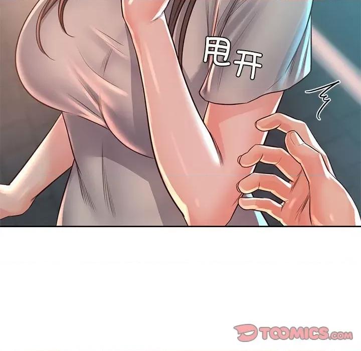 情定大坂 情定大坂-情定大坂 第36话 第123页