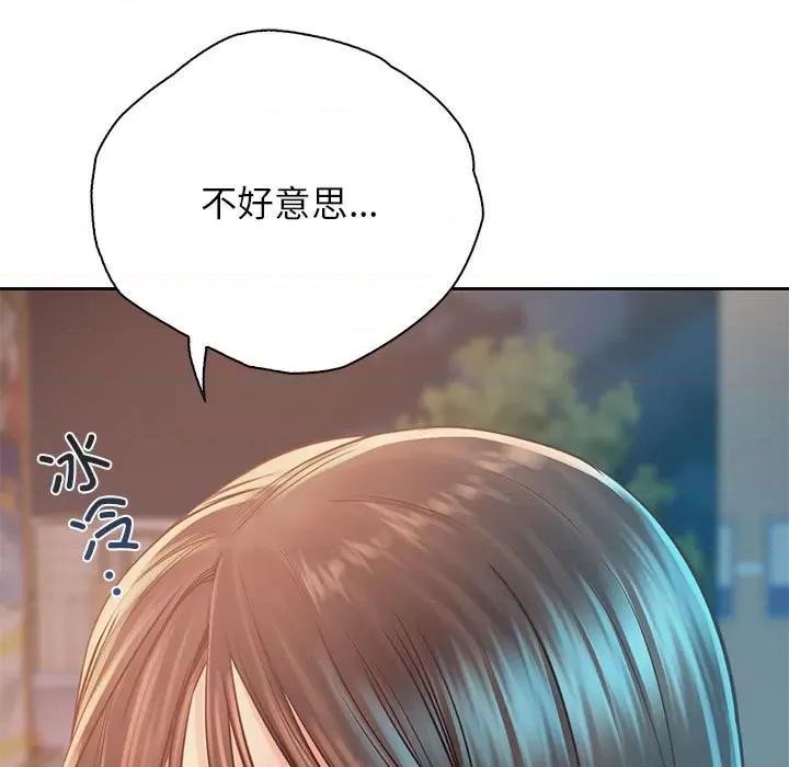 情定大坂 情定大坂-情定大坂 第36话 第124页