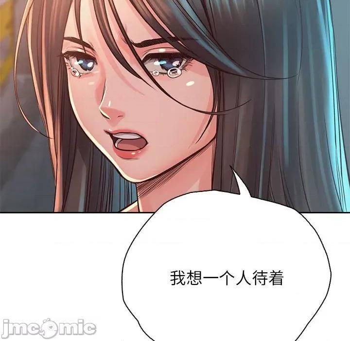 情定大坂 情定大坂-情定大坂 第36话 第125页