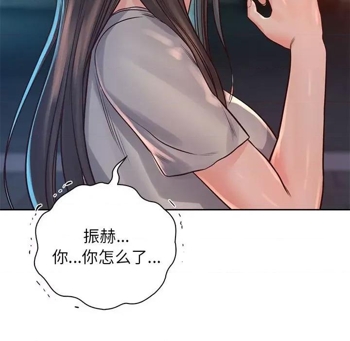 情定大坂 情定大坂-情定大坂 第36话 第131页