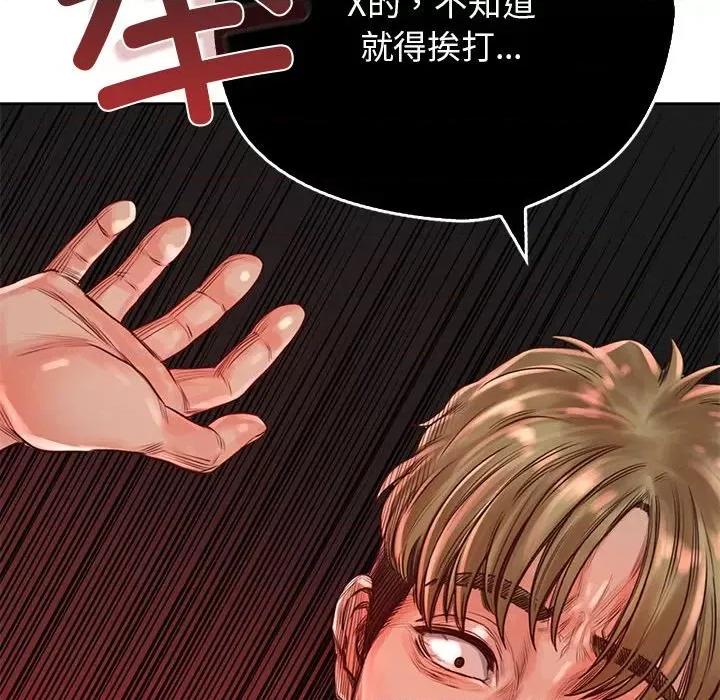 情定大坂 情定大坂-情定大坂 第36话 第133页